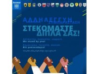 Yunanistan Ligi’ndeki maçlarda saygı duruşu yapılacak